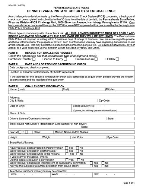 security background check form